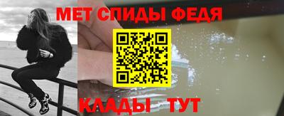 крисы Апшеронск