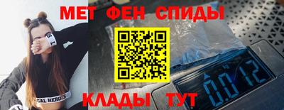 крисы Апшеронск