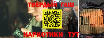 крисы Апшеронск