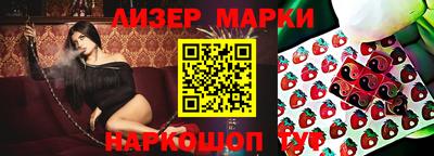 мет Аргун