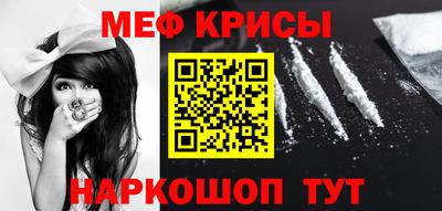 эйфоретик Абакан