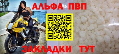 марки lsd Апрелевка