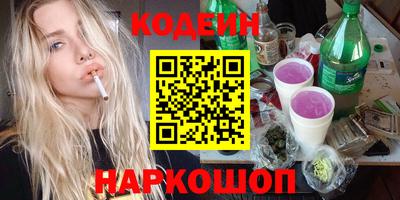 крисы Апшеронск