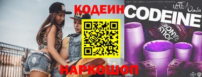 крисы Апшеронск