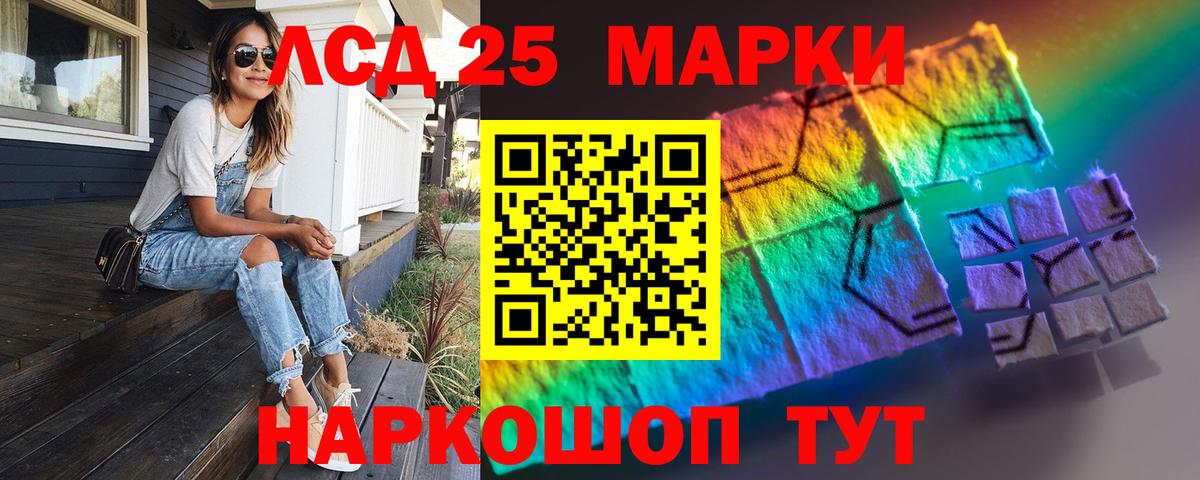 Лсд 25 экстази ecstasy Майкоп