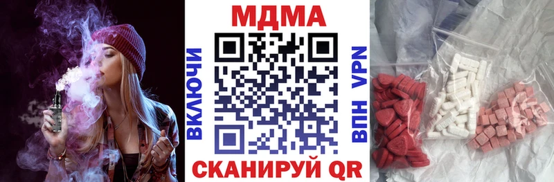 сколько стоит  Майкоп  это официальный сайт  MDMA Molly 