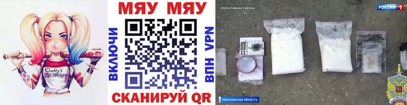 цены наркотик  Майкоп  Мефедрон mephedrone 