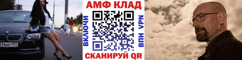 нарко площадка как зайти  Майкоп  МЕТАМФЕТАМИН мет  наркота 