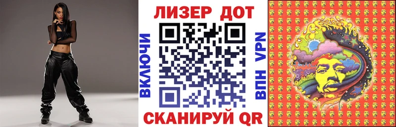 Марки 25I-NBOMe 1,8мг  продажа наркотиков  Майкоп 