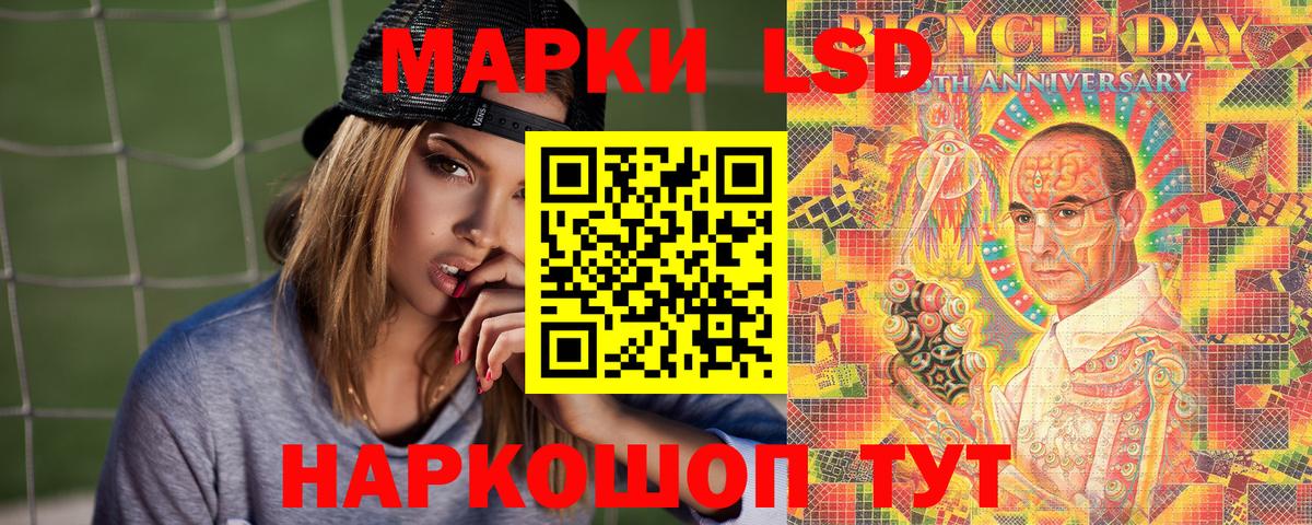 Марки NBOMe 1,8мг  Вход с VPN  Майкоп 