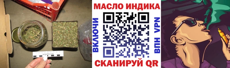 Дистиллят ТГК вейп  Майкоп 