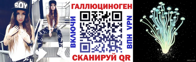 Галлюциногенные грибы Magic Shrooms  Майкоп 