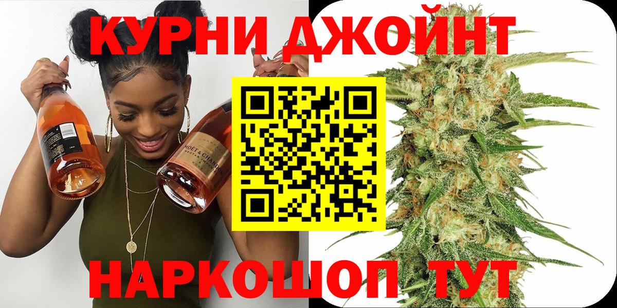 Бошки марихуана AK-47  Марихуана план  Майкоп  Вход с VPN  Марихуана Amnesia 